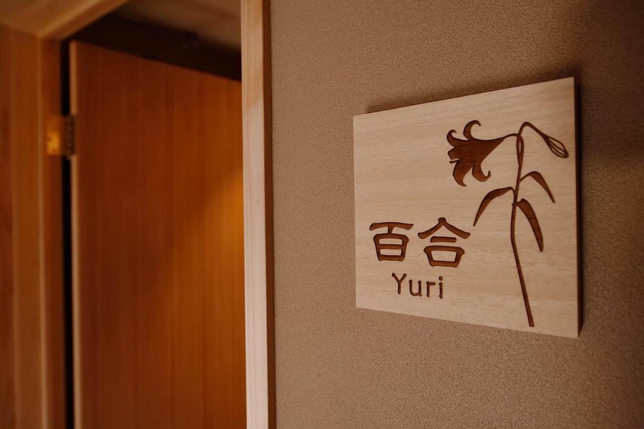 Kyoyado Heianshiki Hotel Kyoto Bagian luar foto