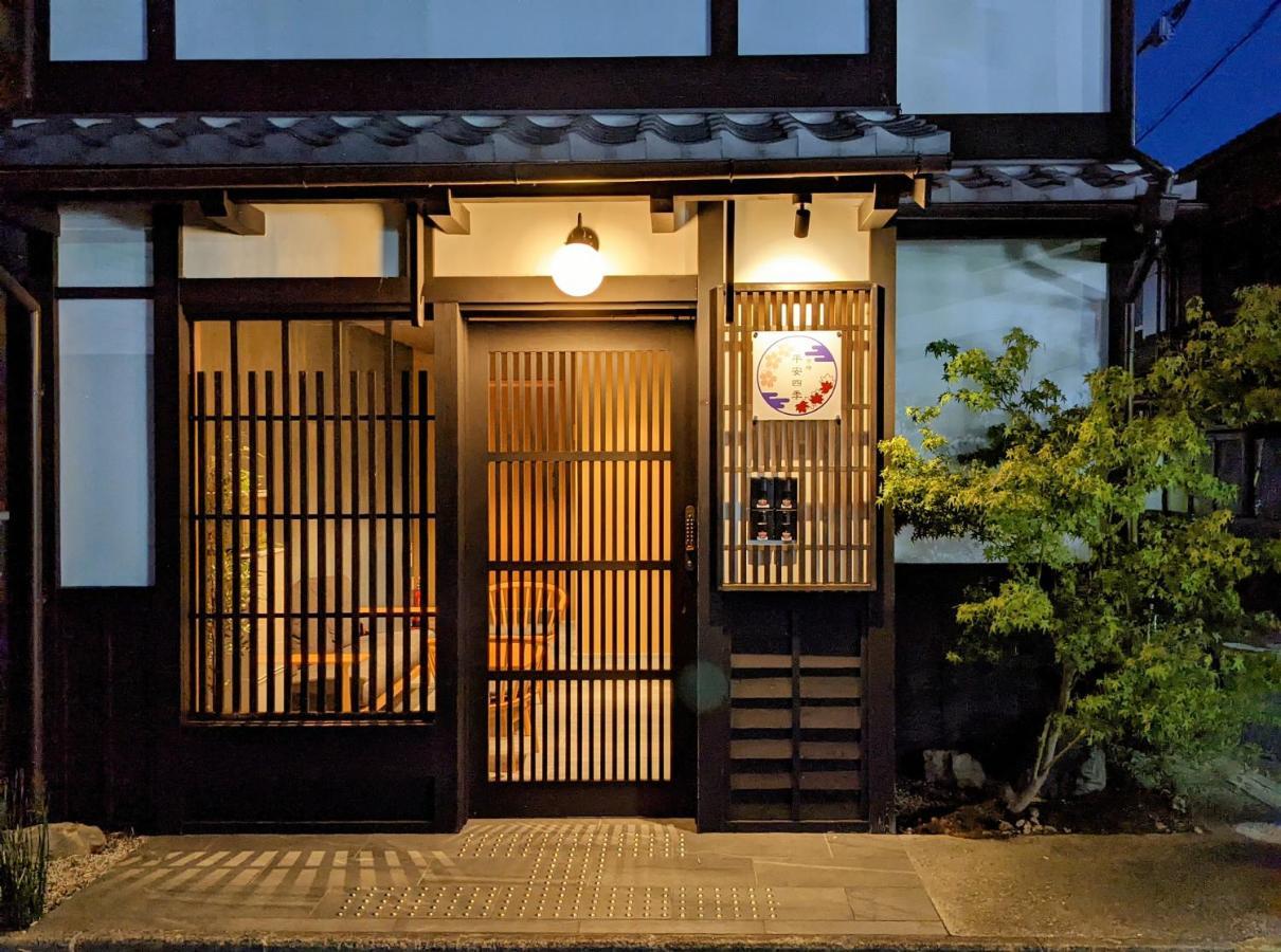 Kyoyado Heianshiki Hotel Kyoto Bagian luar foto